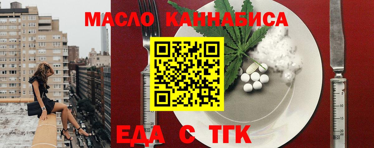 Canna-Cookies марихуана  Вход с VPN  Сорочинск 
