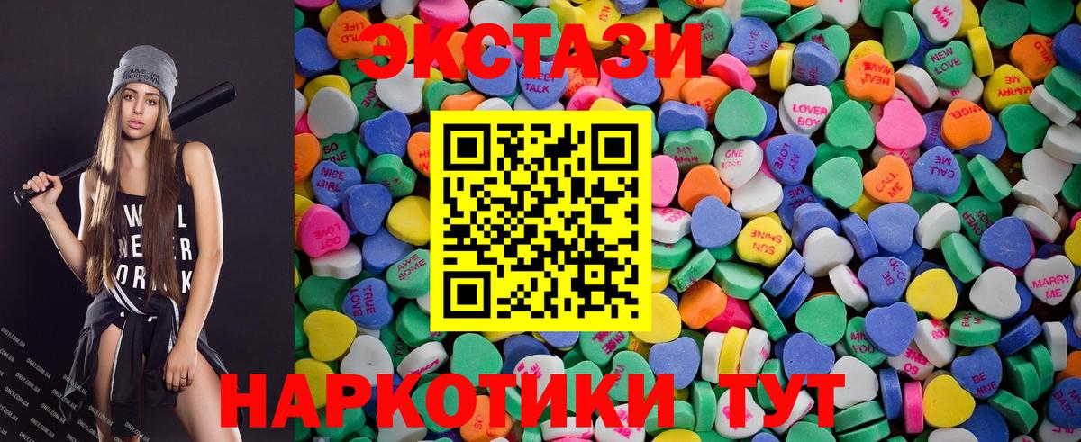 Ecstasy бентли Сорочинск