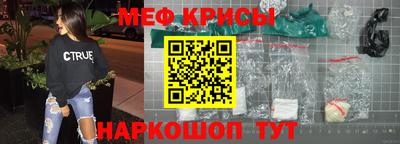 мескалин Новодвинск