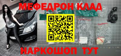 MDMA Premium VHQ Обнинск