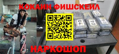 винт Обь