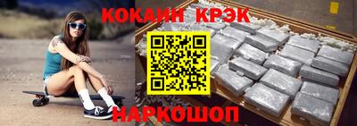 марки nbome Новозыбков