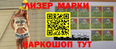 мескалин Новодвинск