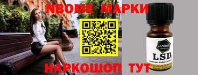винт Обь