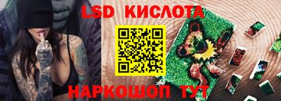 марки nbome Новозыбков
