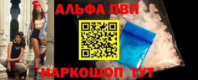 мескалин Новодвинск