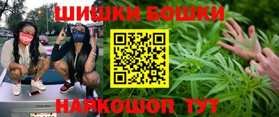 марки nbome Новозыбков