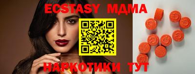 MDMA Premium VHQ Обнинск