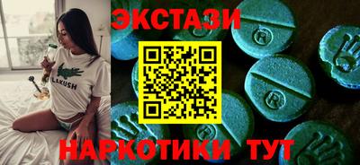 винт Обь