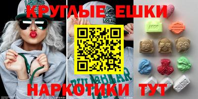 мескалин Новодвинск