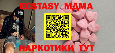 MDMA Premium VHQ Обнинск