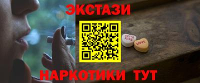 винт Обь
