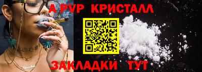MDMA Premium VHQ Обнинск