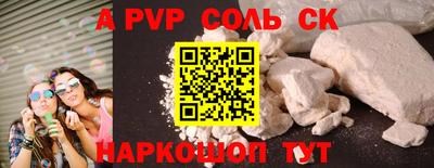 винт Обь
