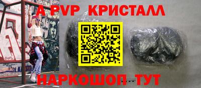 марки nbome Новозыбков