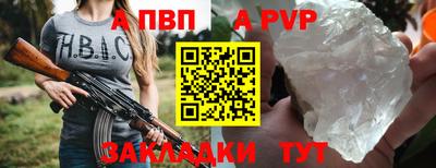 винт Обь