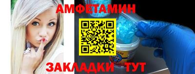 мескалин Новодвинск