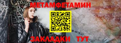 винт Обь