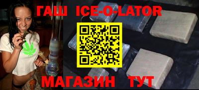 марки nbome Новозыбков