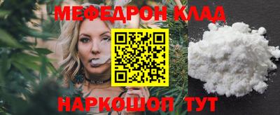 MDMA Premium VHQ Обнинск