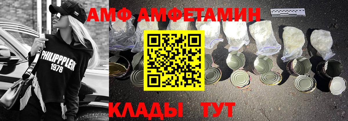 Первитин витя  Вход с VPN  Первитин витя  Сорочинск 