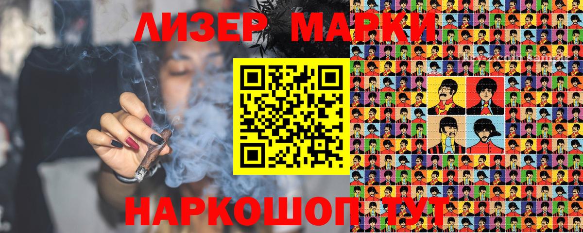 Наркотические марки  Вход с VPN  Сорочинск  Марки N-bome 1500мкг  Марки N-bome 1500мкг 