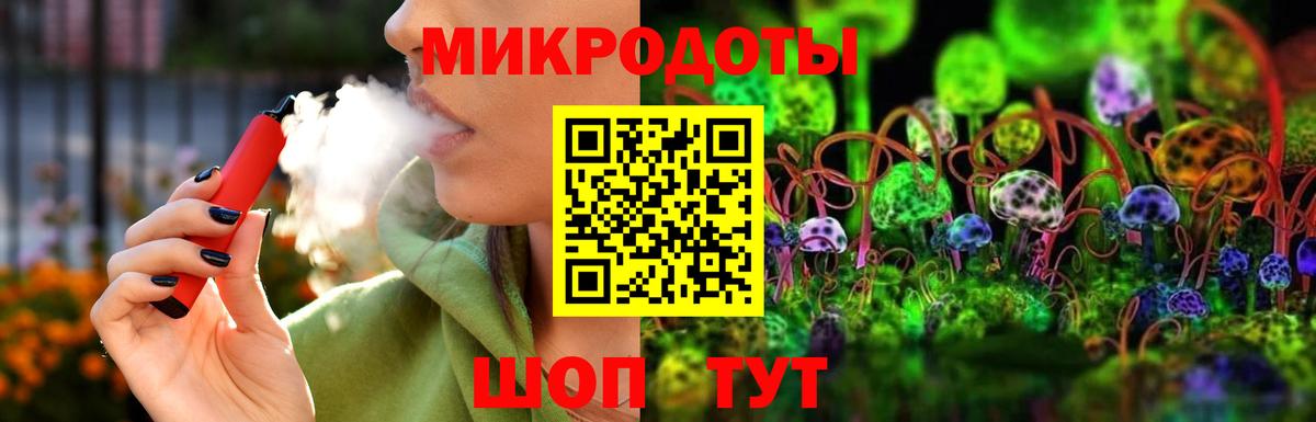 Галлюциногенные грибы GOLDEN TEACHER  Вход с VPN  Сорочинск 
