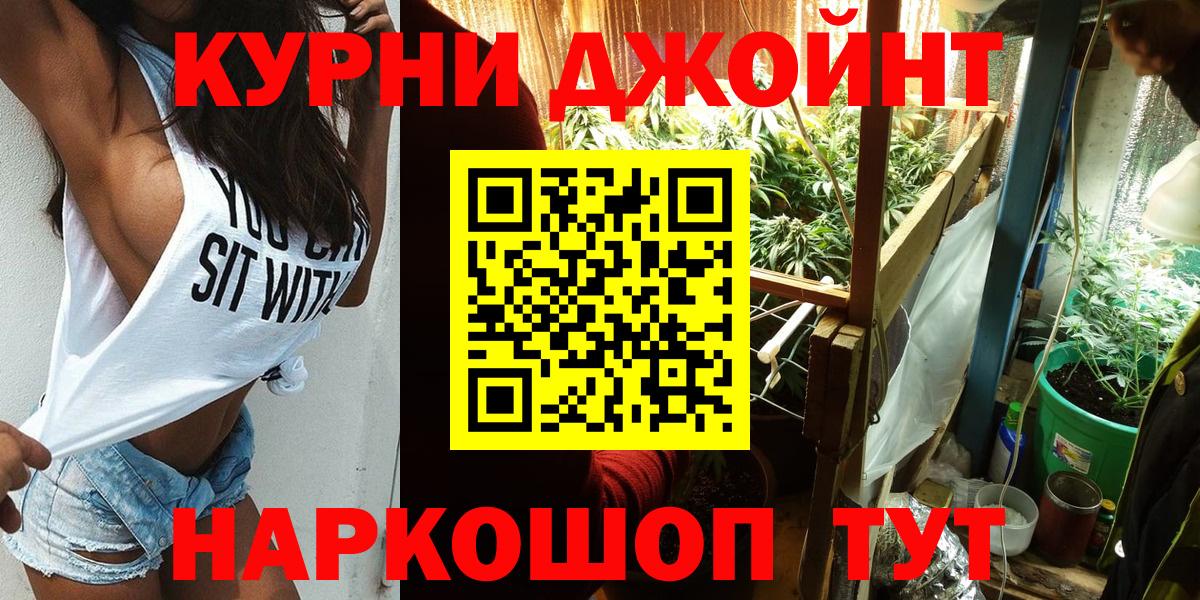 МАРИХУАНА ГИДРОПОН Сорочинск