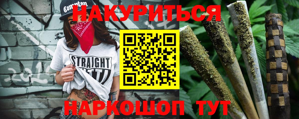 МАРИХУАНА MAZAR  МАРИХУАНА гибрид  Конопля White Widow  Конопля план  Вход с VPN  Сорочинск 