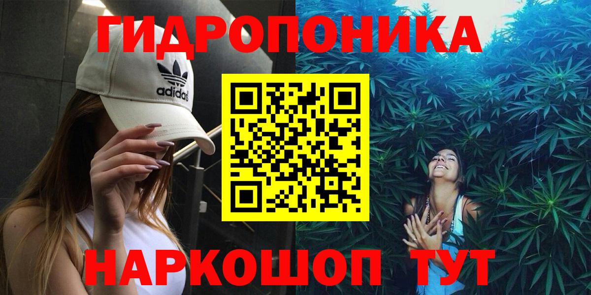 ГАШИШ  Вход с VPN  ГАШ  COCAIN  Сорочинск  Каннабис  МЕФ  